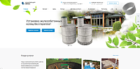 Корпоративный сайт компании по установке систем канализации Канализация-минск.бел